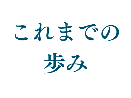 PICK UP 注目コンテンツ