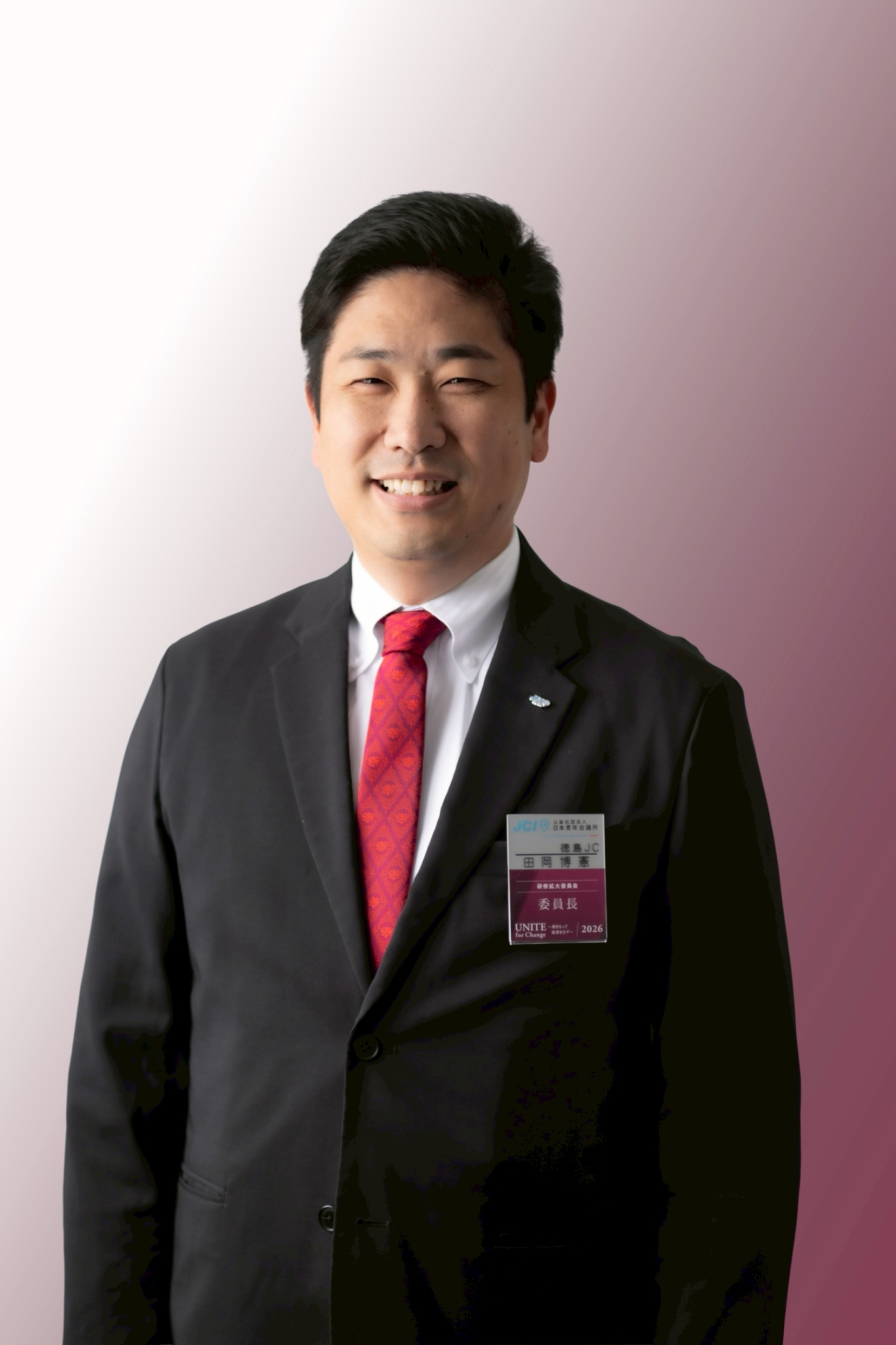 研修拡大委員長からのメッセージ