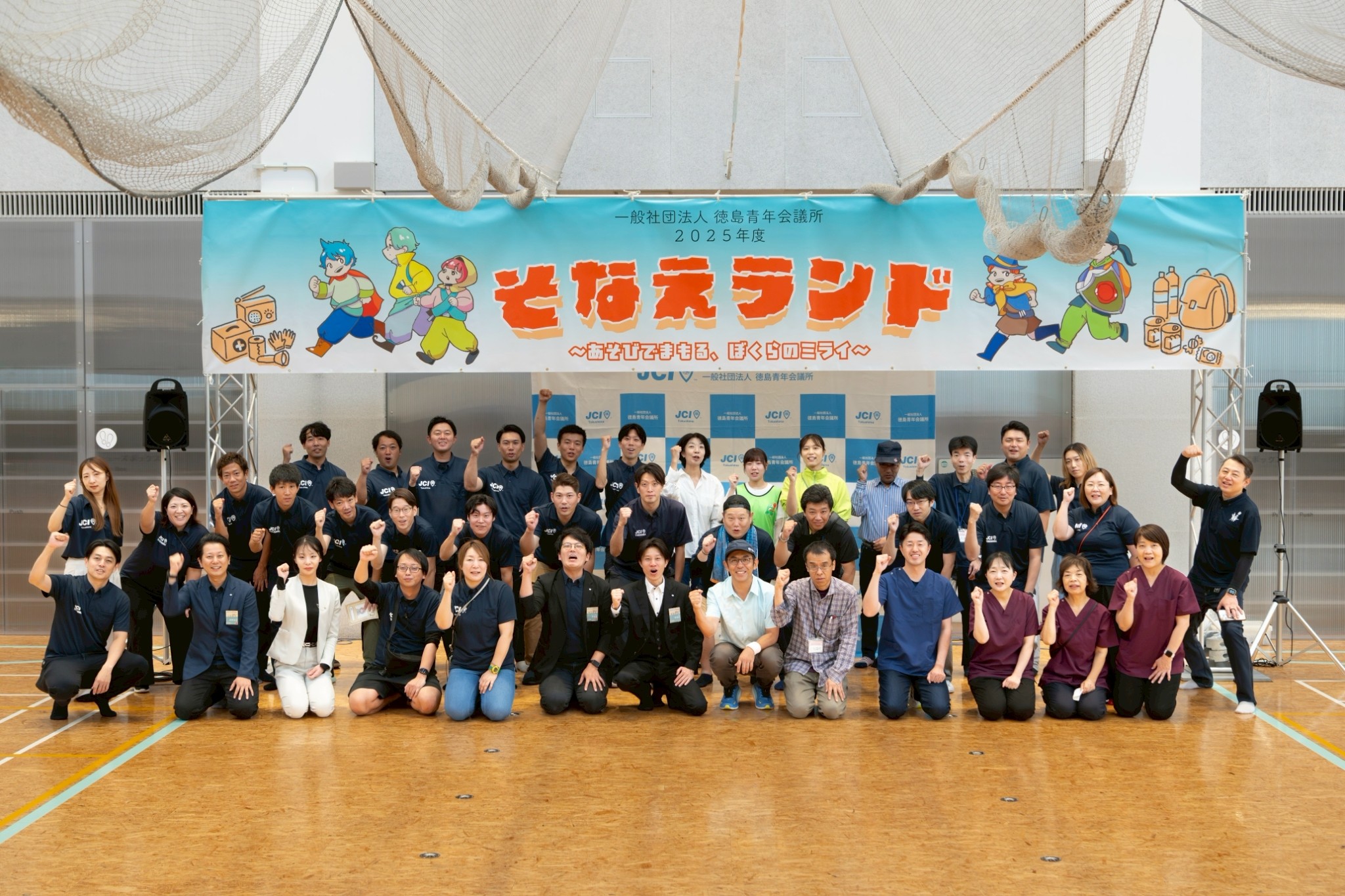 仕事について、人生について本気で<br />
語り合える仲間と出会える