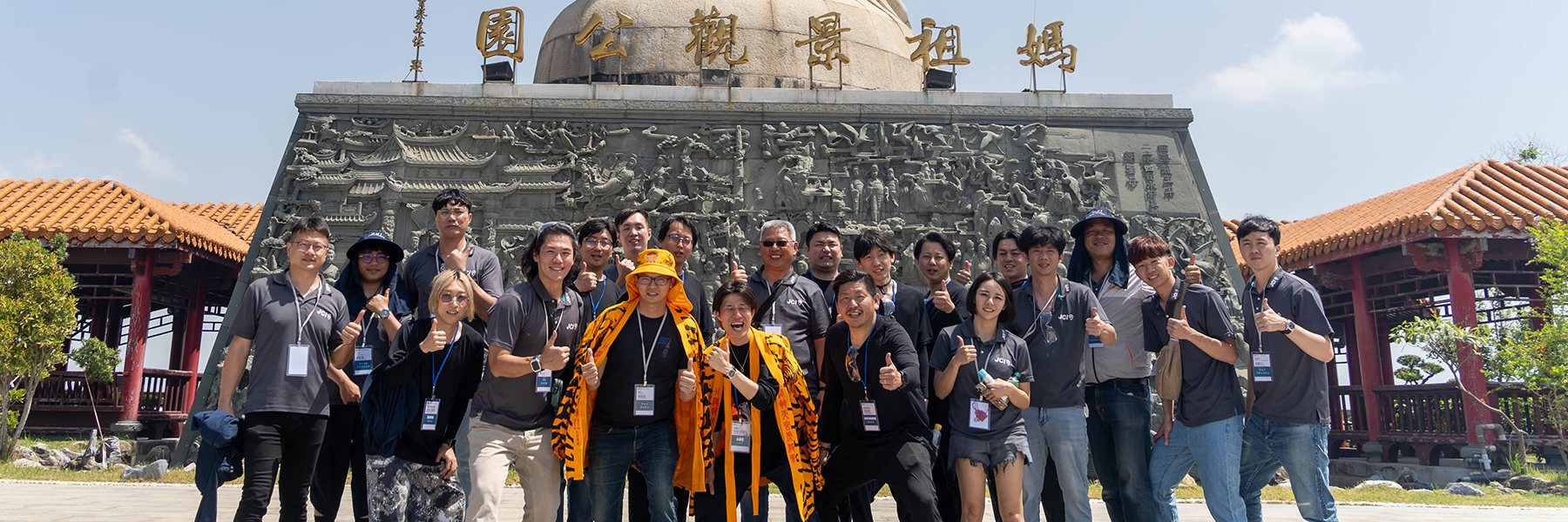 世界に多くの仲間がいることに感謝を