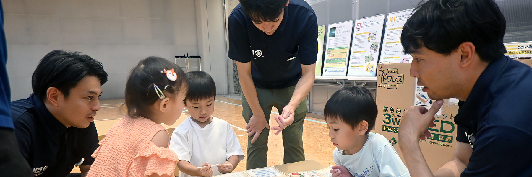 未来を担うひとづくり