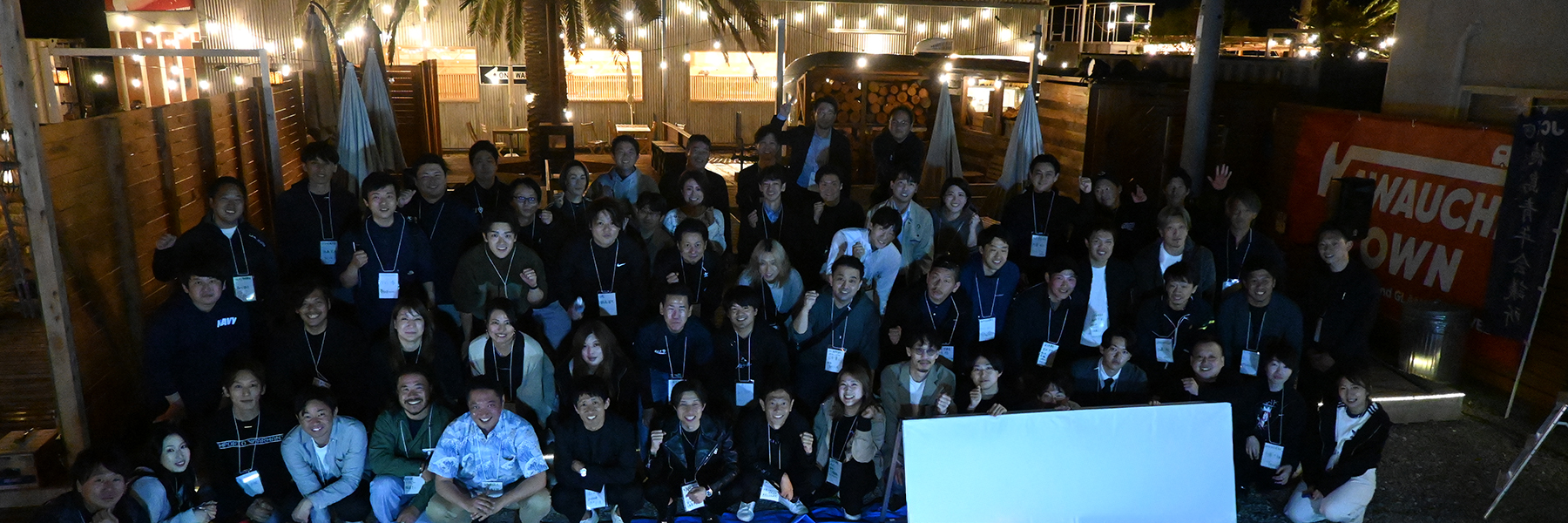 団結力と情熱で挑む会員拡大